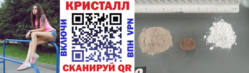 купить наркоту  Светогорск  АМФ Розовый 
