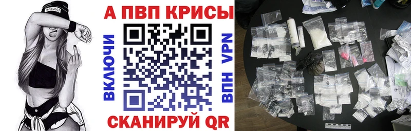 Alpha-PVP VHQ  Светогорск 