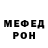 Метадон methadone Skeeter McSwagger