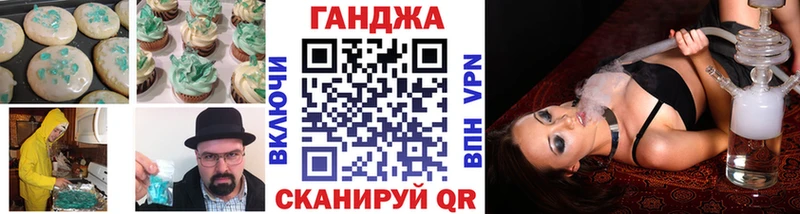 Печенье с ТГК марихуана  Светогорск 