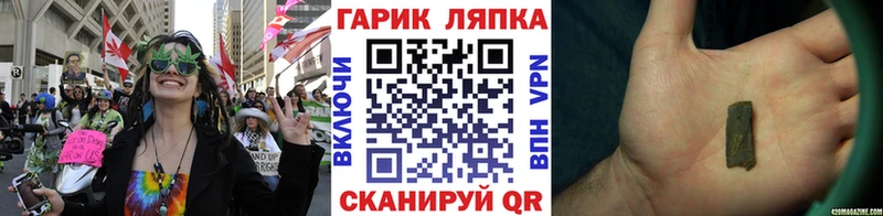 ГАШИШ Cannabis  купить наркотик  Светогорск 