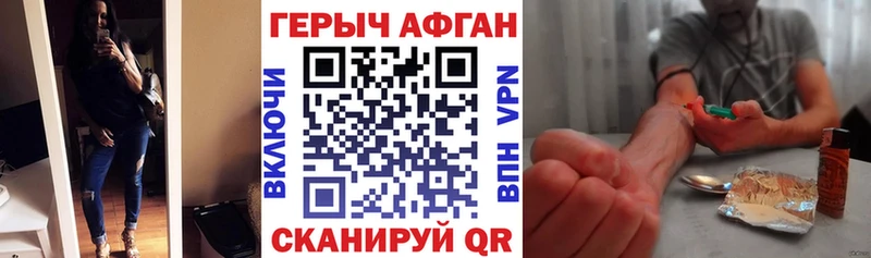 наркота  Светогорск  Героин белый 