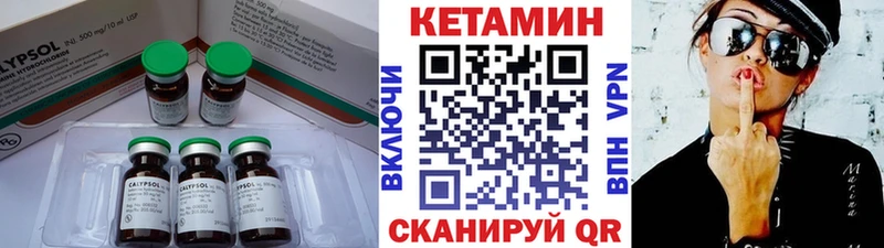 kraken tor  где купить наркотик  Светогорск  Кетамин VHQ 