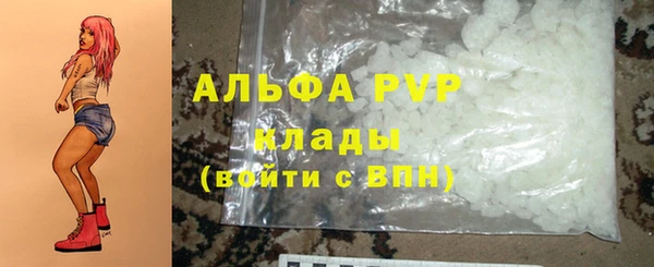 мет Заволжье