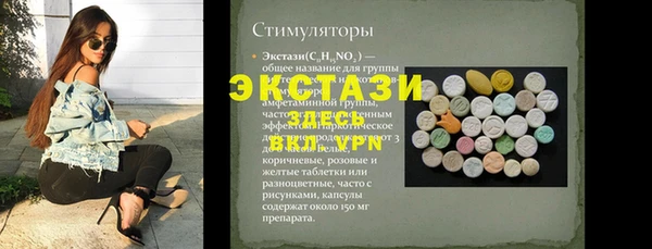 MESCALINE Семёнов