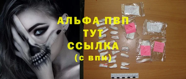 амф Заводоуковск