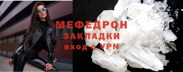 мет Заволжье