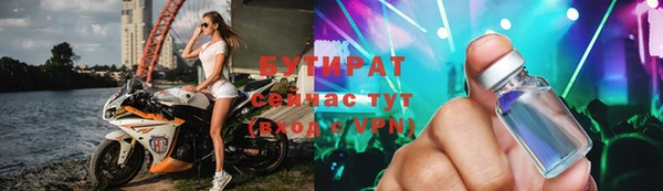 мет Заволжье