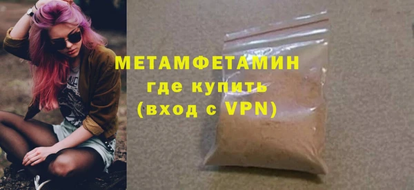 эйфоретик Заволжск
