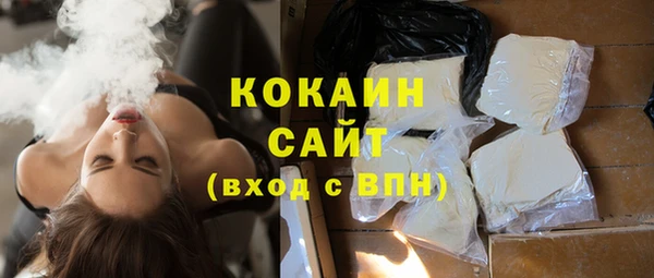 мяу мяу кристалл Семилуки