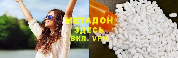 эйфоретик Заволжск