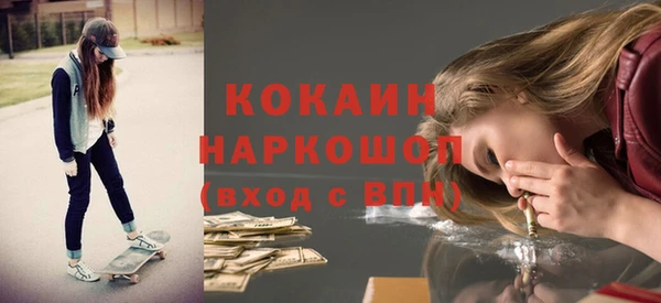 эйфоретик Заволжск