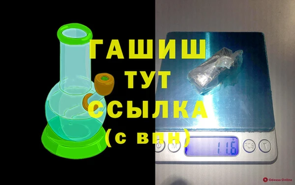 мяу мяу кристалл Семилуки