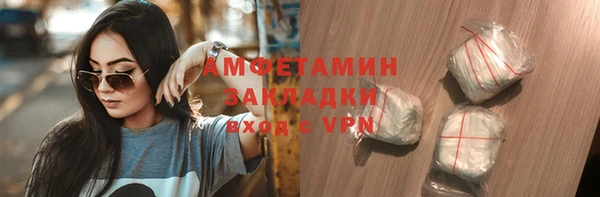 эйфоретик Заволжск
