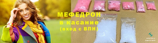 мет Заволжье