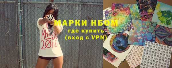 мяу мяу кристалл Семикаракорск