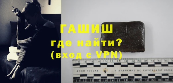 эйфоретик Заволжск