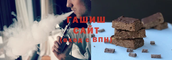 мяу мяу кристалл Семикаракорск