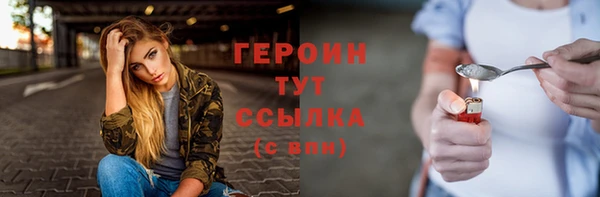 амф Заводоуковск