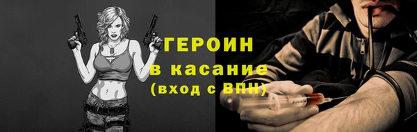 эйфоретик Заволжск