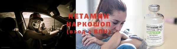 кокс Зеленодольск