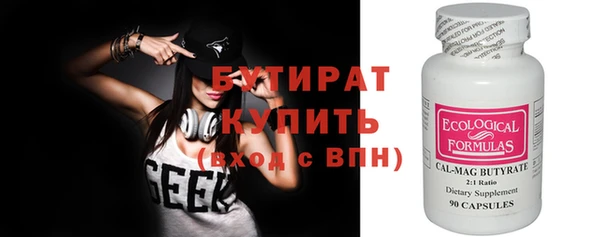 амф Заводоуковск