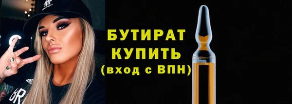 амф Заводоуковск