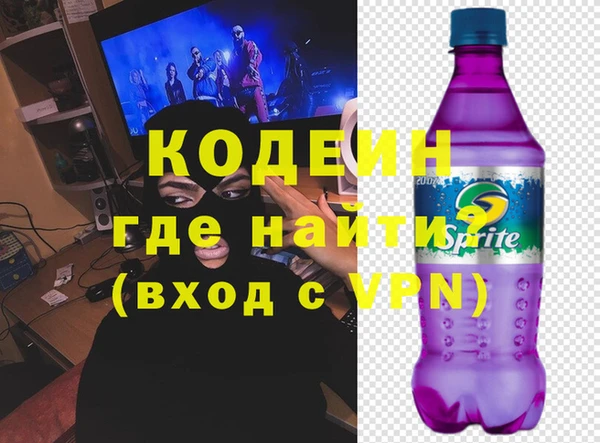 эйфоретик Заволжск