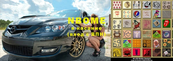 мет Заволжье