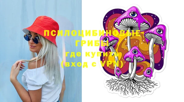 эйфоретик Заволжск