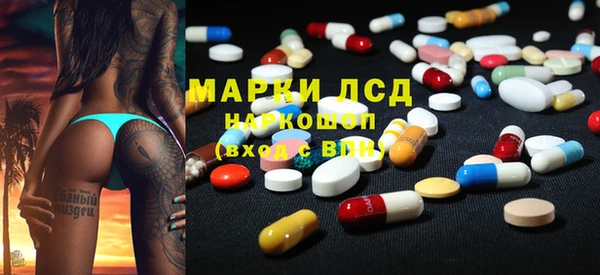 эйфоретик Заволжск