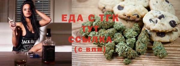 мет Заволжье