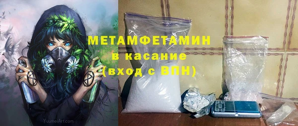 амф Заводоуковск