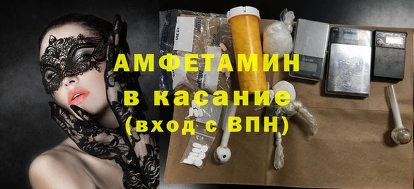 мет Заволжье