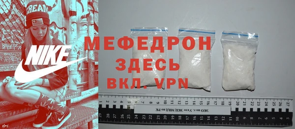 мет Заволжье