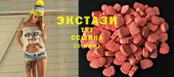 эйфоретик Заволжск