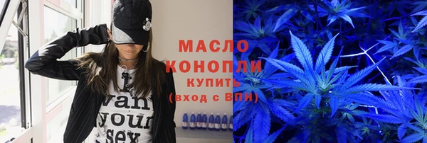 мет Заволжье