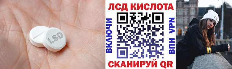 ЛСД экстази кислота  Светогорск 