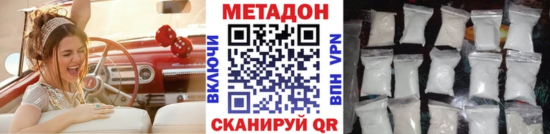 МЕТАДОН мёд  ссылка на мегу сайт  Светогорск 