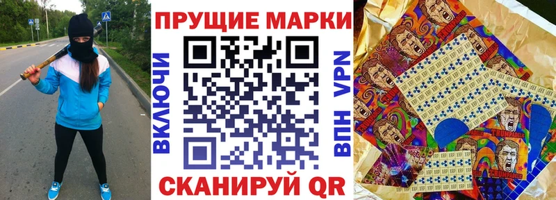 купить наркотик блэк спрут ТОР Марки 25I-NBOMe 1500мкг Светогорск